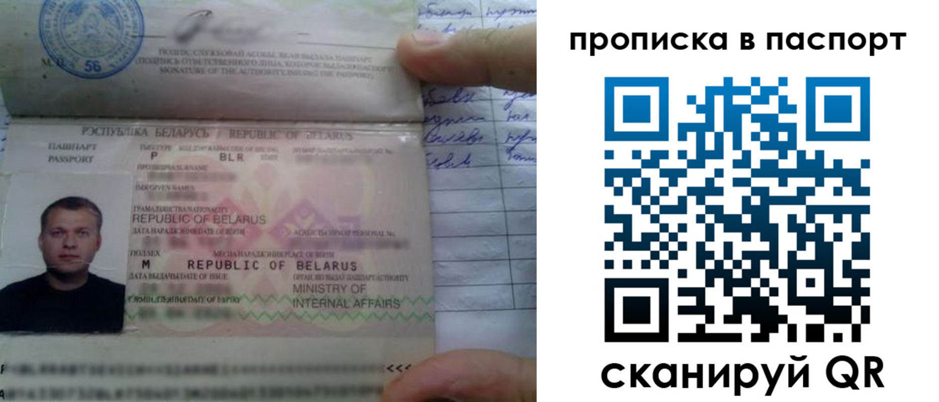 миграционный учет в Зеленогорске
