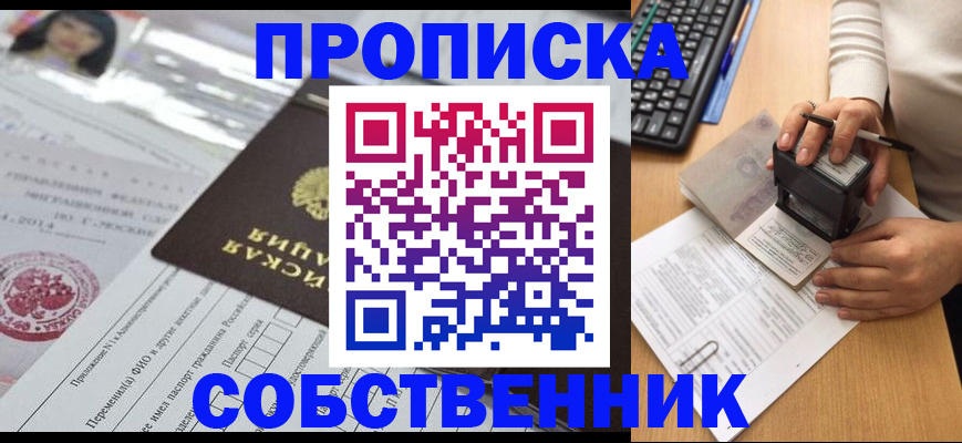 регистрация для дет. сада в Зеленогорске